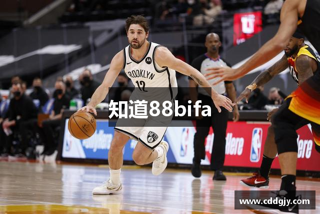 知道88bifa